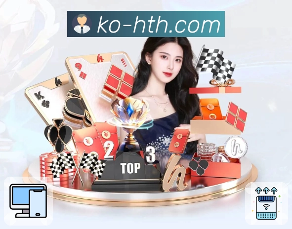 华体会 客户端图