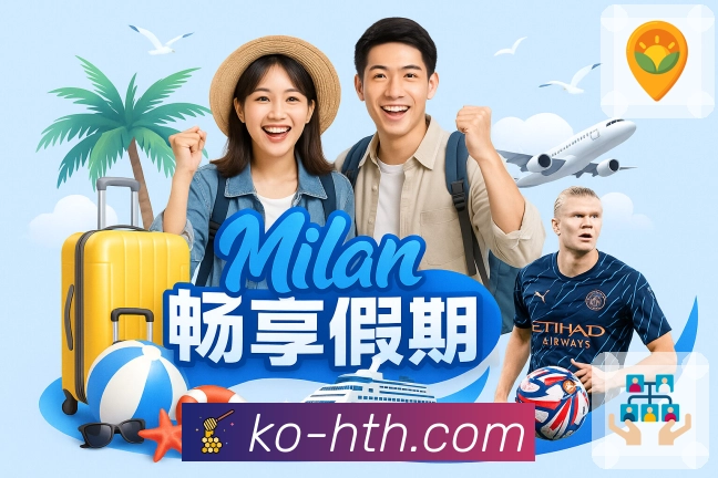 <strong>华体会</strong>盘面信息 App 预览