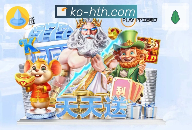 篮球重点场次内容
