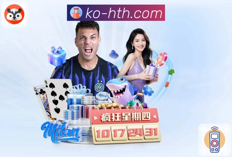 全球信号热力地图